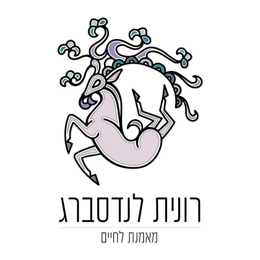 לוגו של רונית